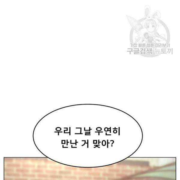 군주 9화 11