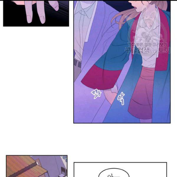 익애 ~봉황애사~ 80화 6