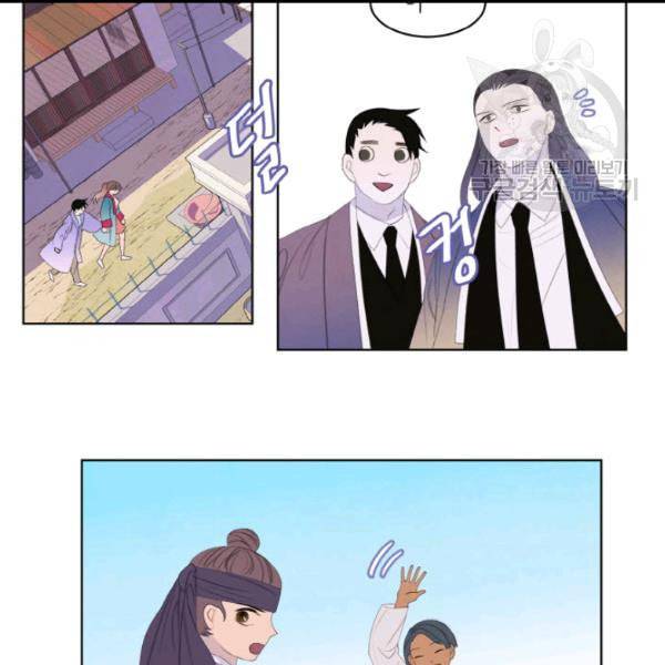 익애 ~봉황애사~ 80화 7