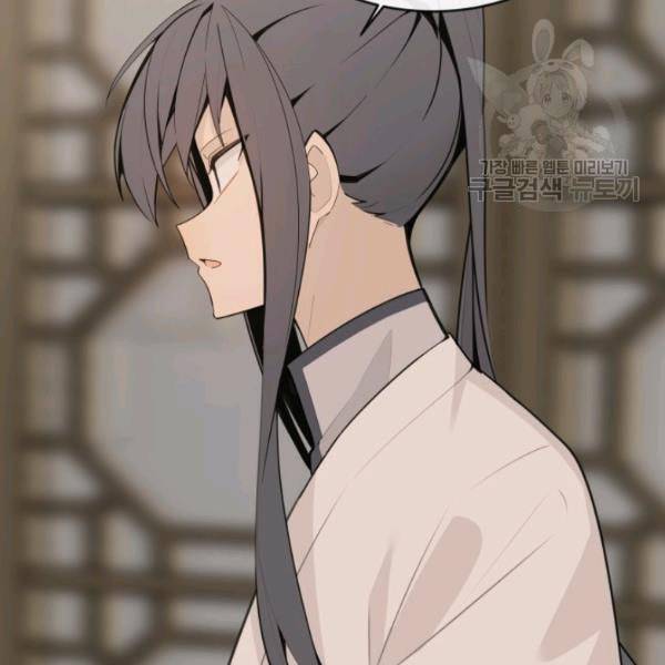 마검왕 248화 6