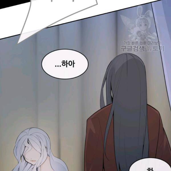 마검왕 248화 64