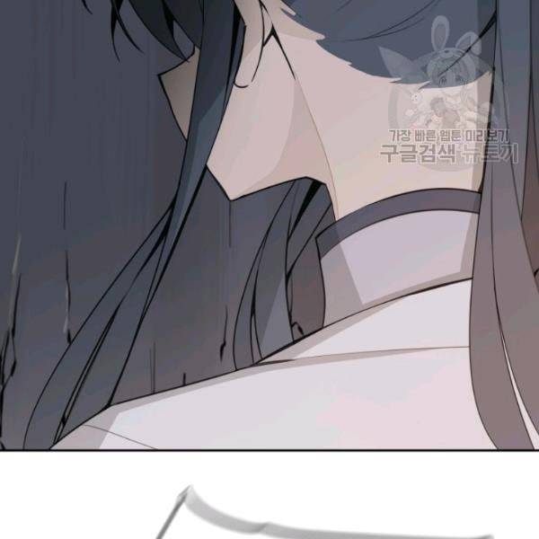 마검왕 248화 78