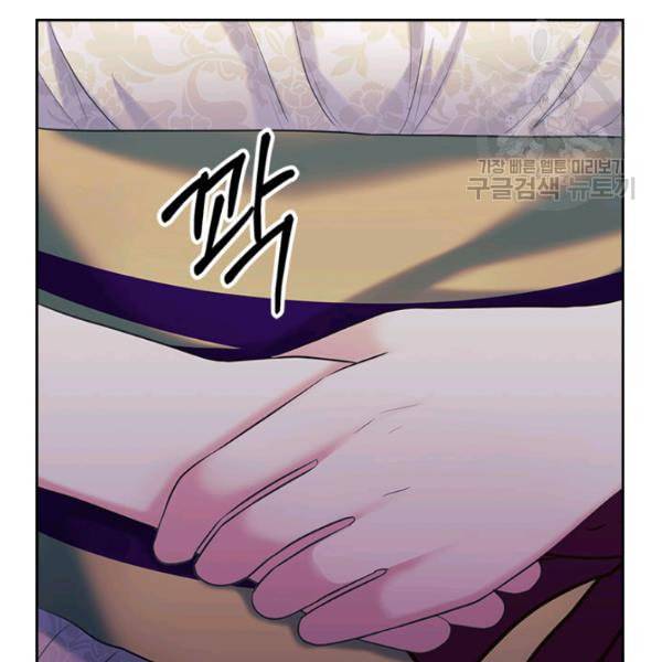 날것 공작가의 하녀로 빙의했습니다 81화 12