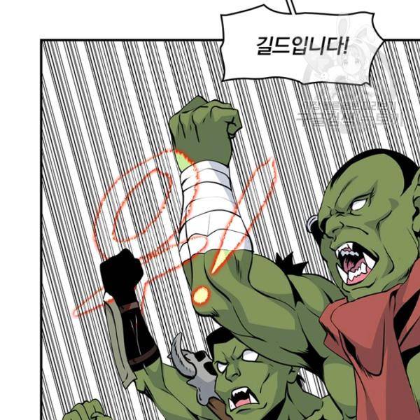 나는 될 놈이다 74화 59