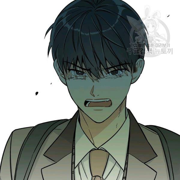 봄의 에스프레소 13화 17