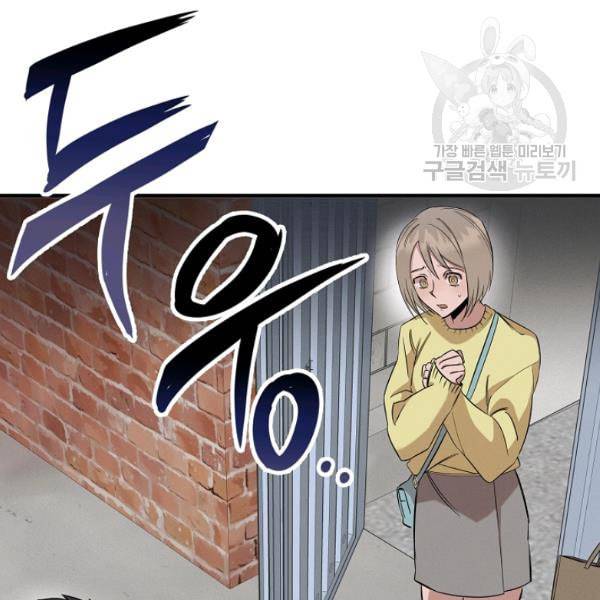 천재 의사 이무진 11화 4