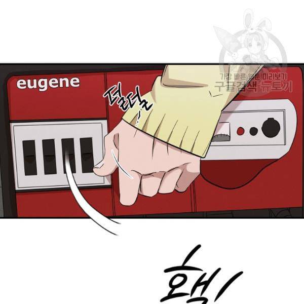 천재 의사 이무진 11화 21