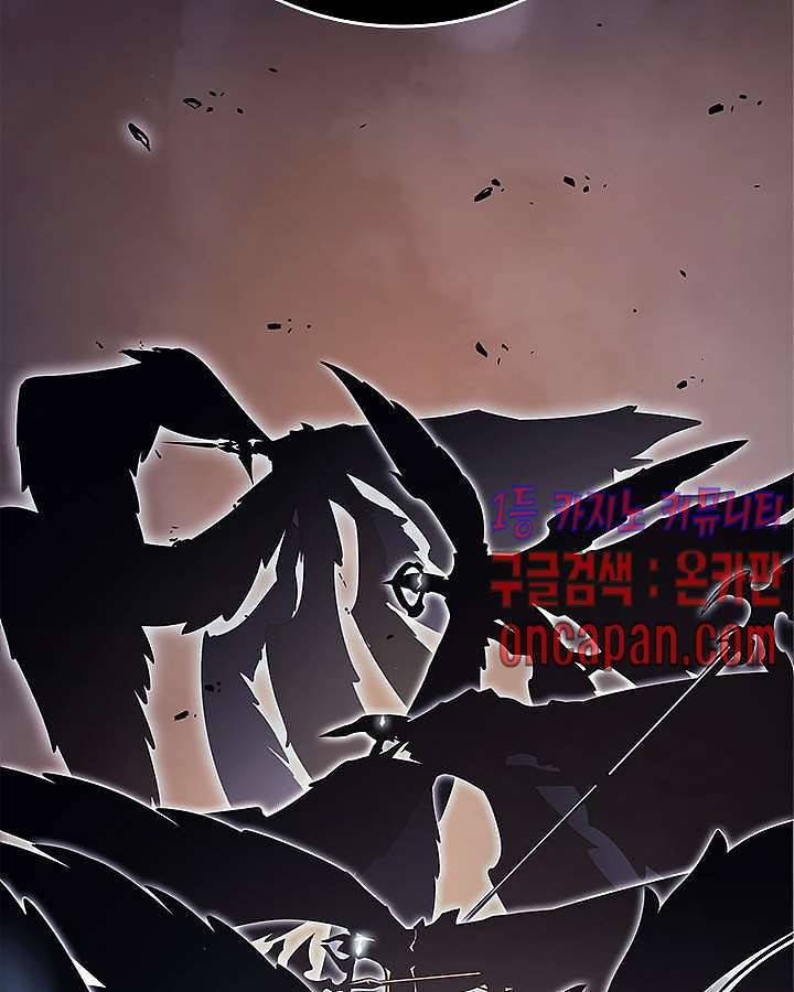 나 혼자만 레벨업 138화 31