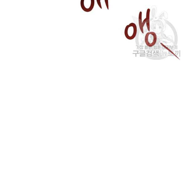 천재 의사 이무진 15화 9