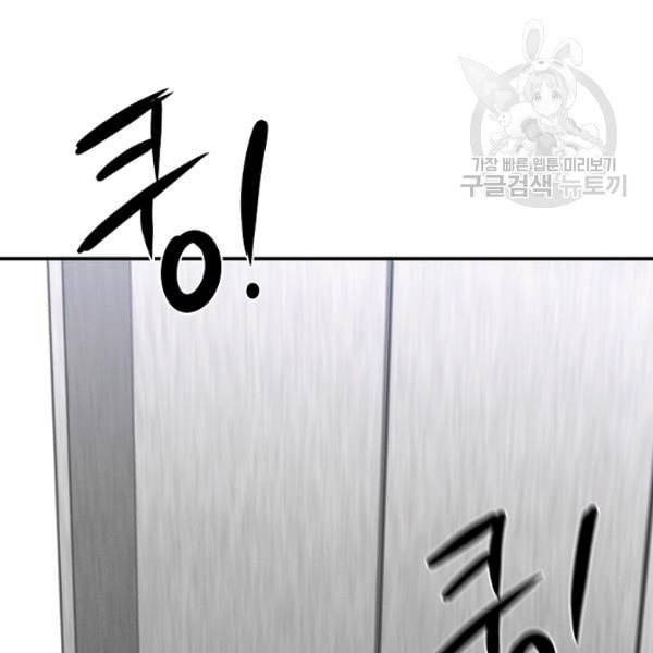 천재 의사 이무진 15화 10