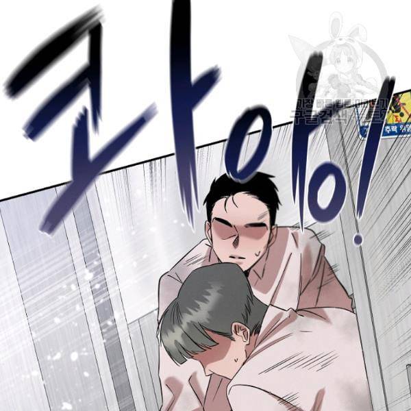 천재 의사 이무진 15화 12