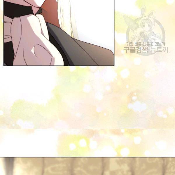 루시아 72화 9