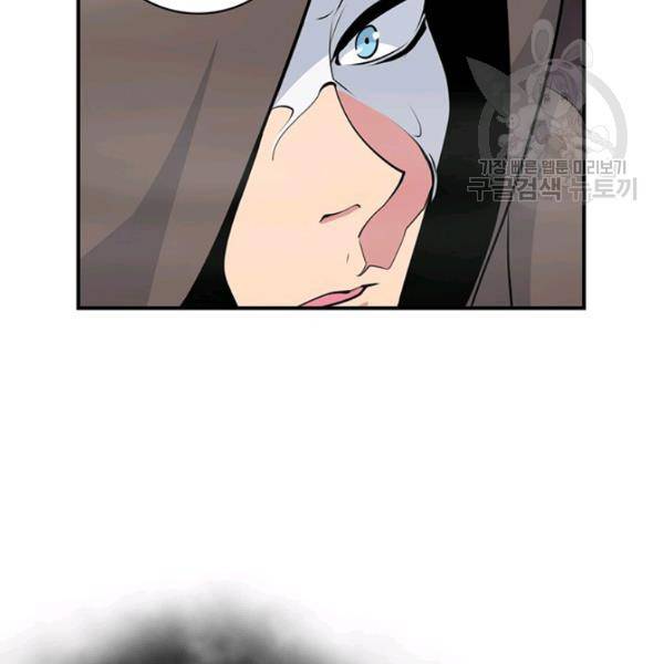 나는 될 놈이다 76화 41