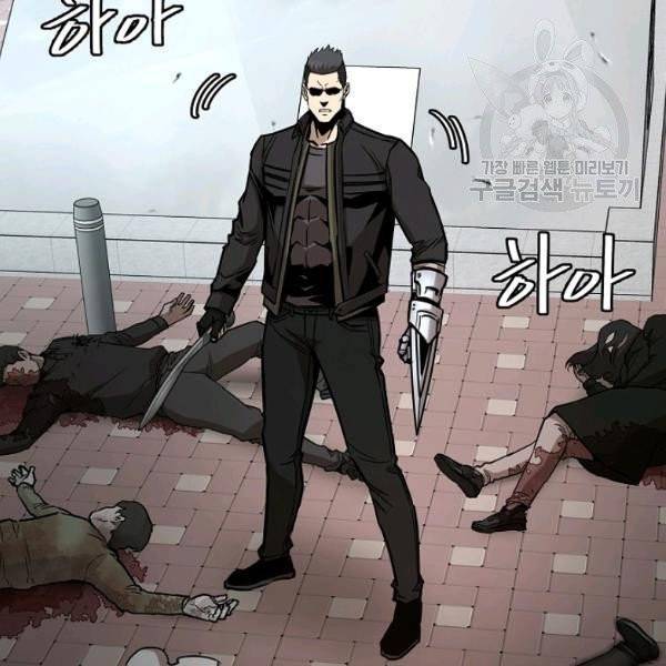 나는 될 놈이다 76화 161