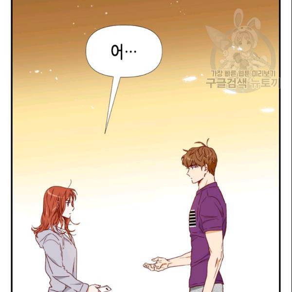 24분의 1 로맨스 55화 25