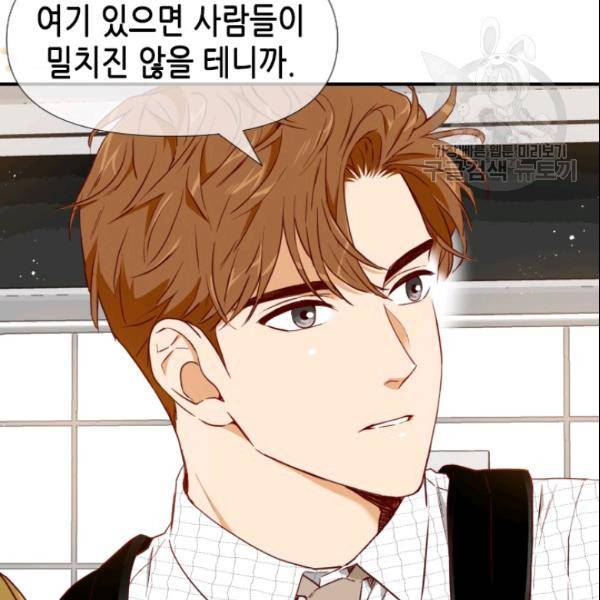 24분의 1 로맨스 55화 115