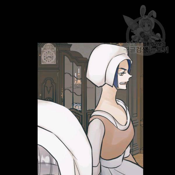 뜻대로 하세요 146화 25