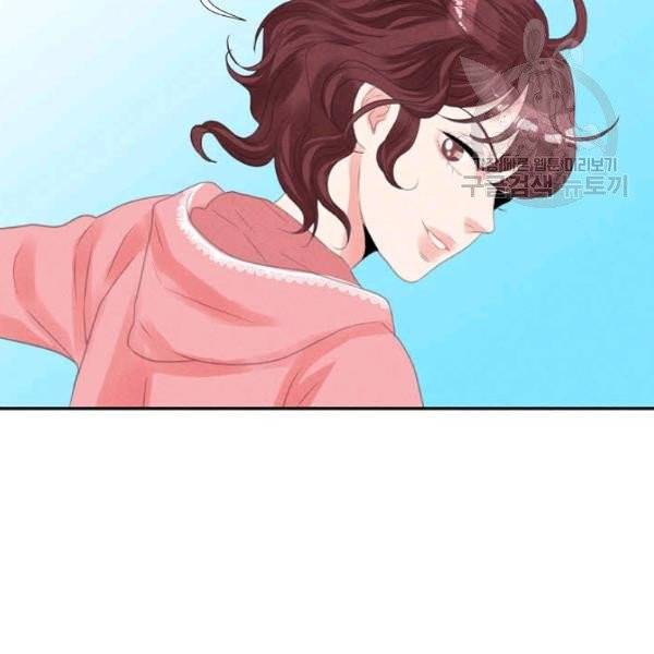 접근금지 36화 6