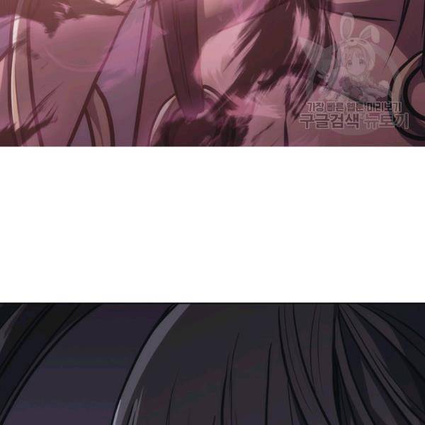 묵향 디 오리진 16화 4