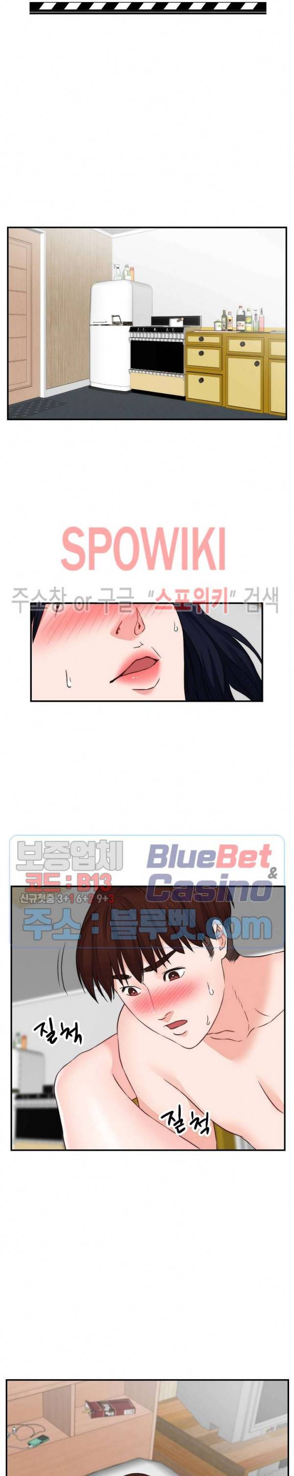 씬 애마 천국 39화 4