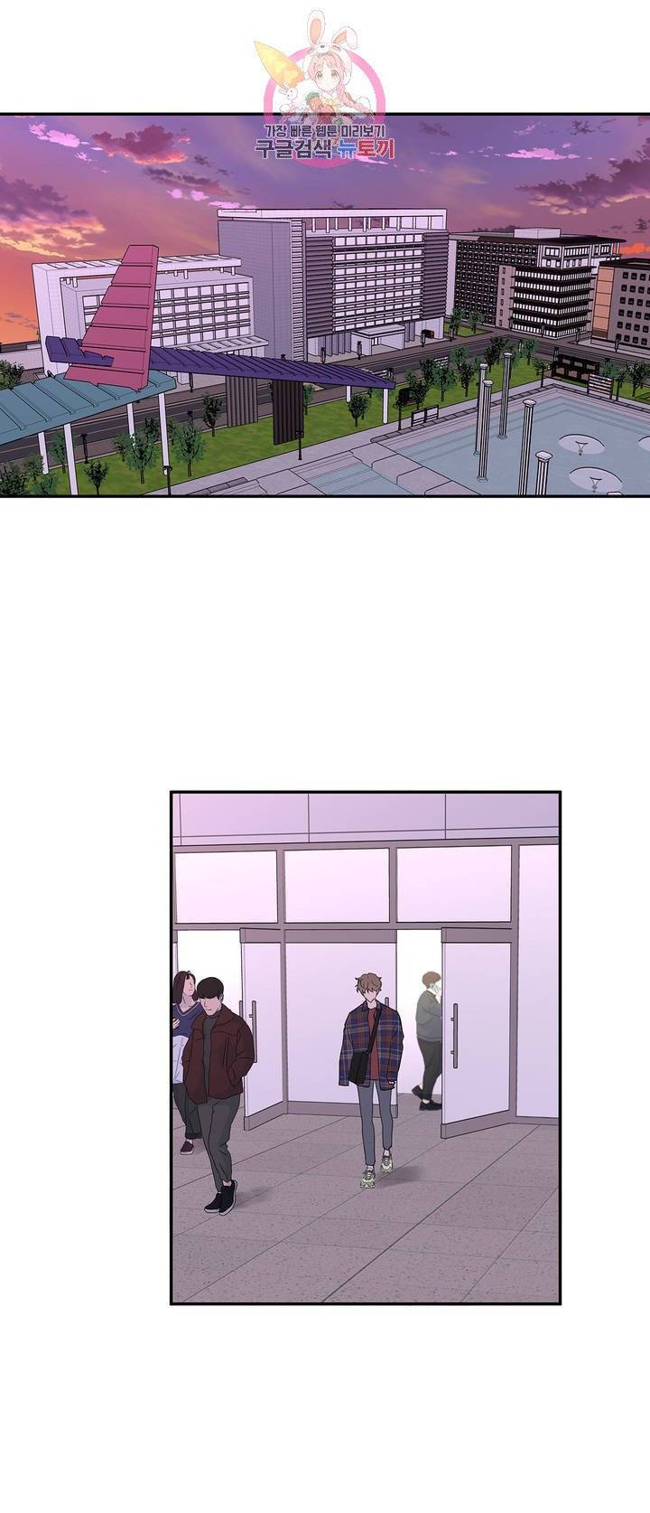 주인의 사정 46화 6