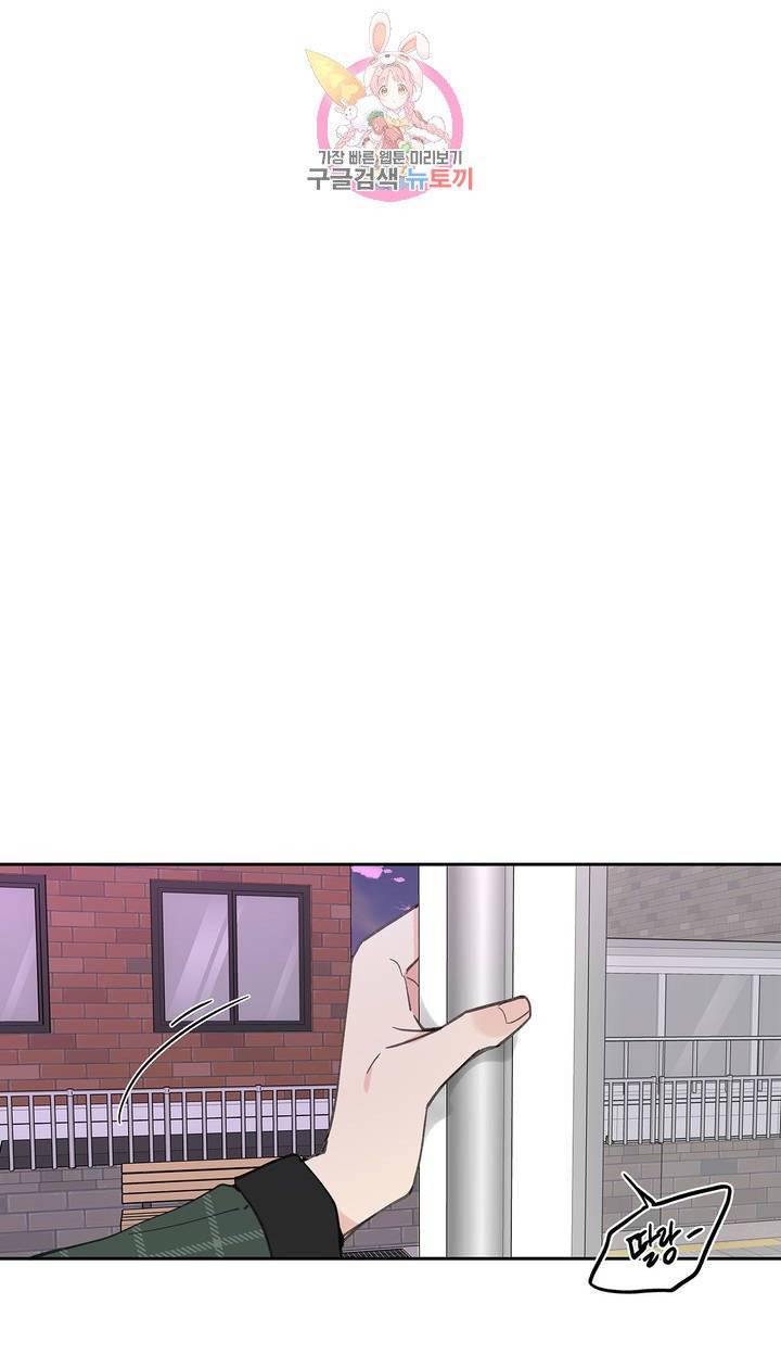 주인의 사정 46화 12