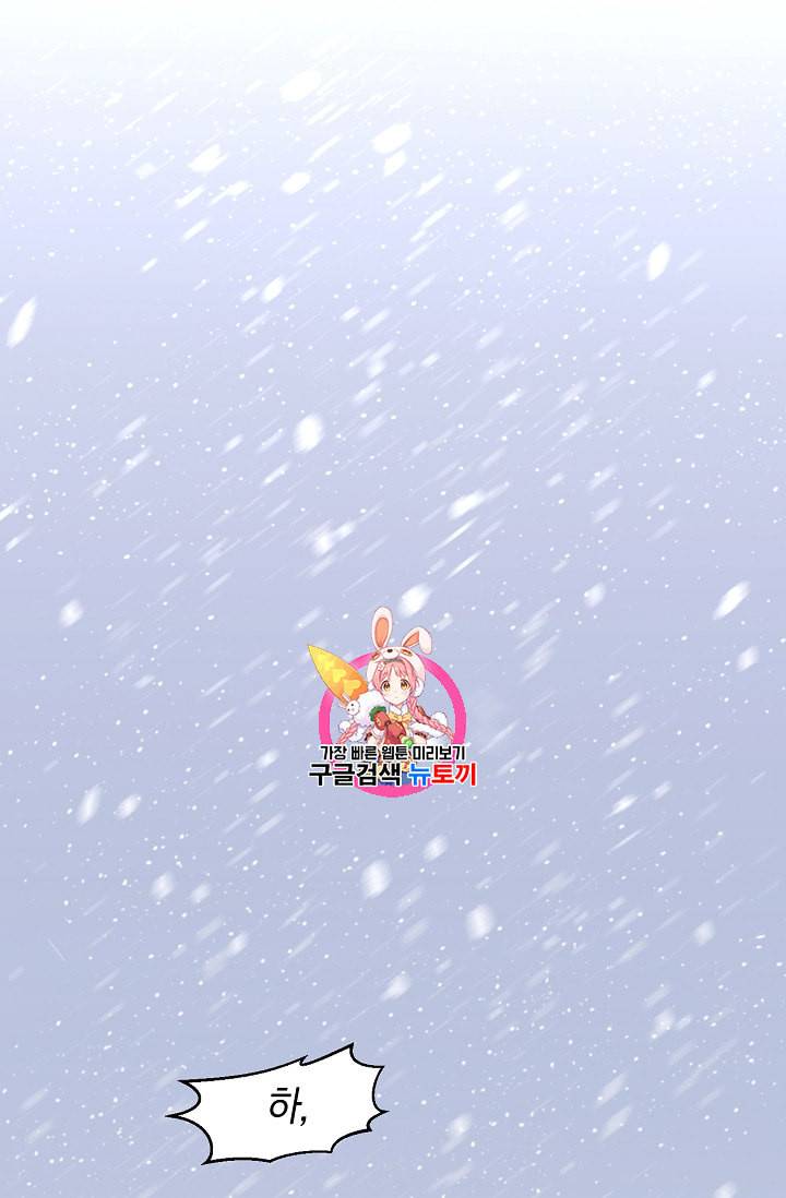 황금숲 1화 1