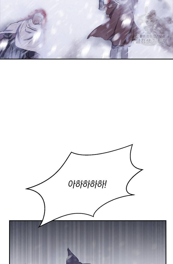황금숲 1화 3