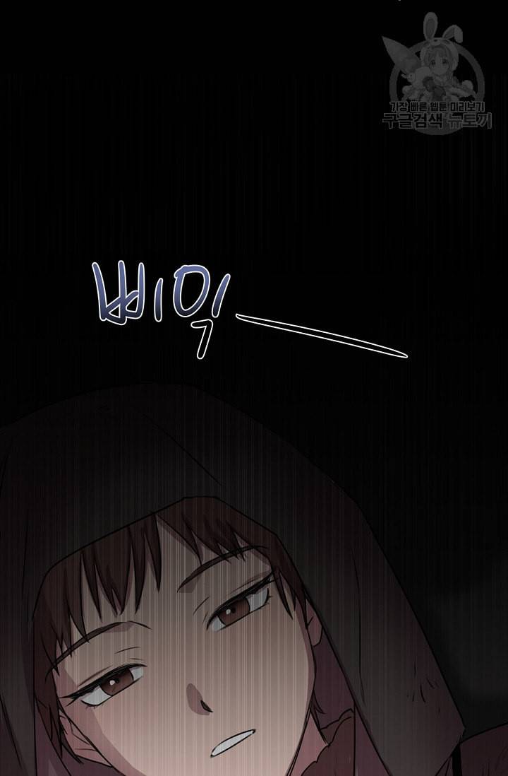 황금숲 1화 20