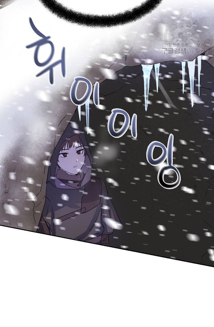 황금숲 1화 25