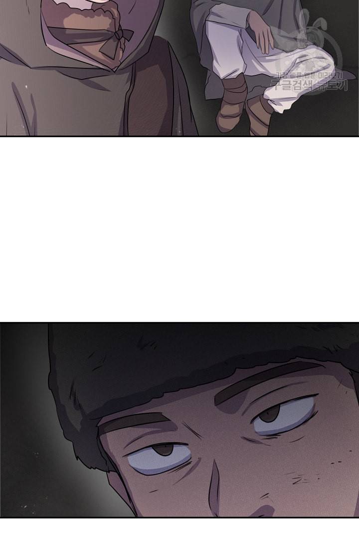 황금숲 1화 43