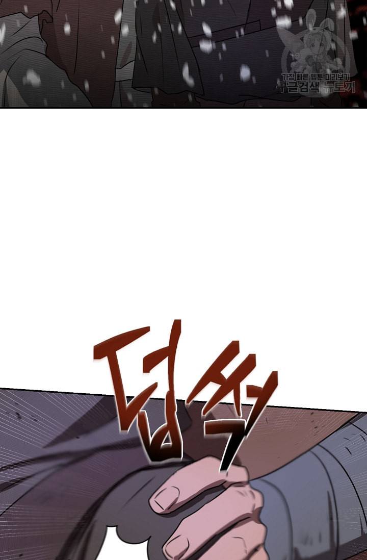 황금숲 1화 53