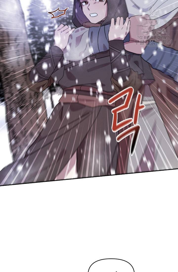 황금숲 1화 55
