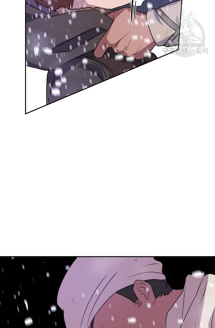 황금숲 1화 59