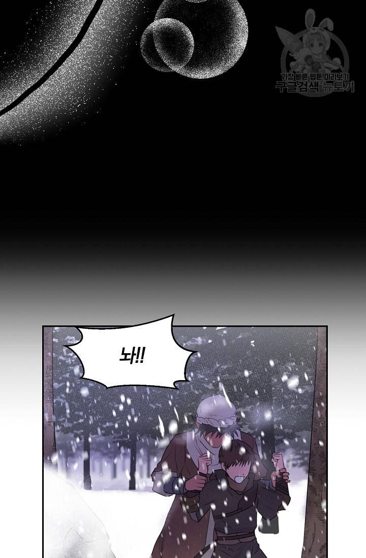 황금숲 1화 64