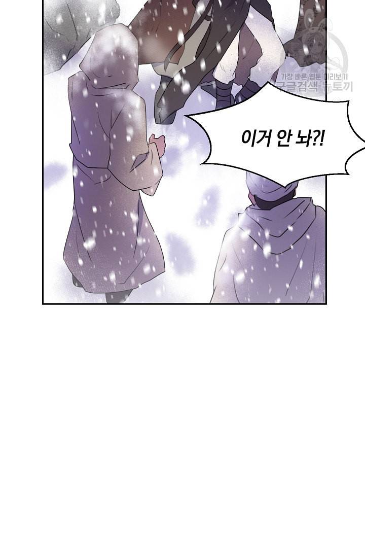 황금숲 1화 65
