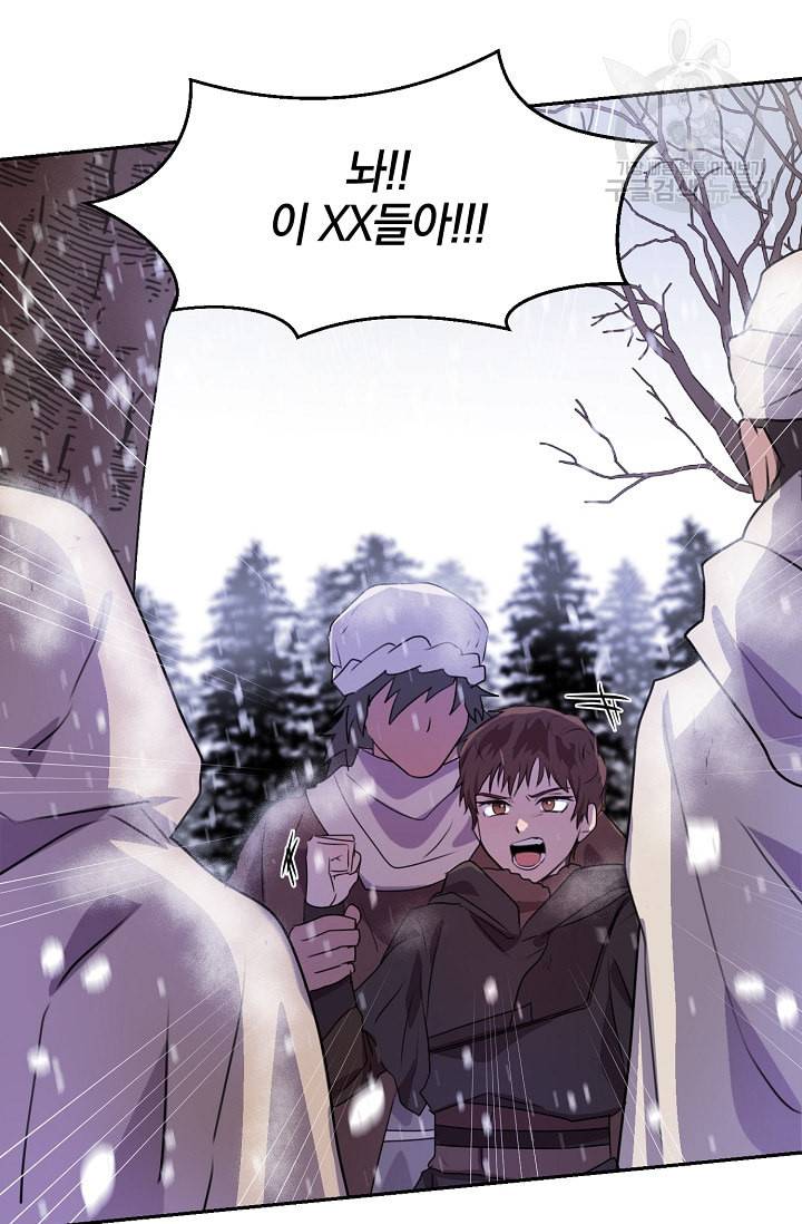 황금숲 1화 66