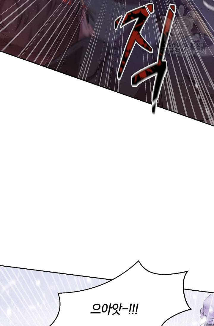 황금숲 1화 74