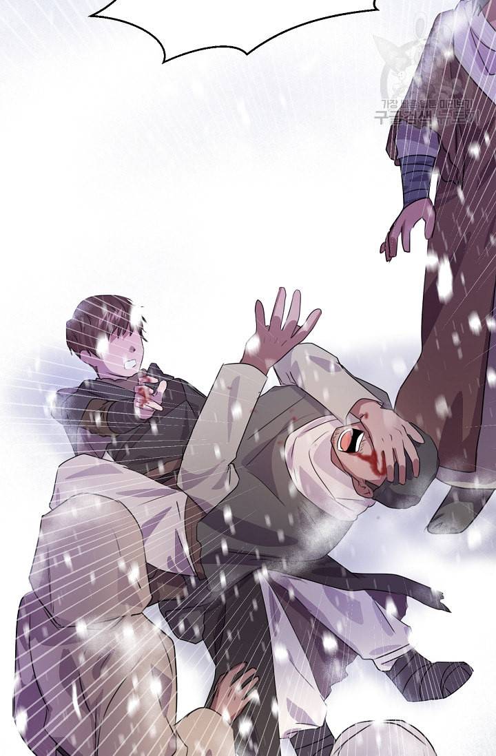 황금숲 1화 75