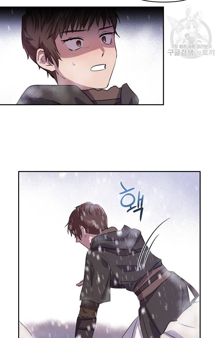 황금숲 1화 82
