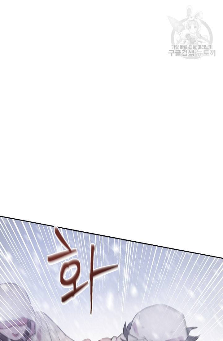황금숲 1화 101