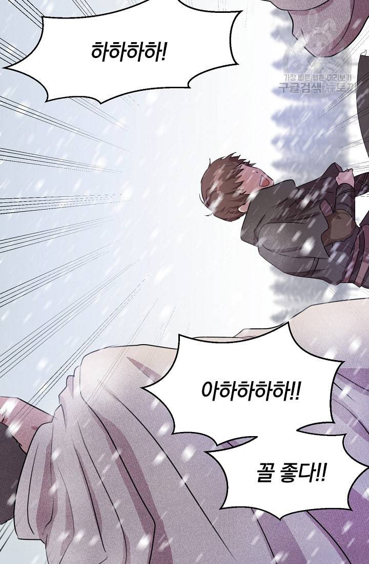 황금숲 1화 111
