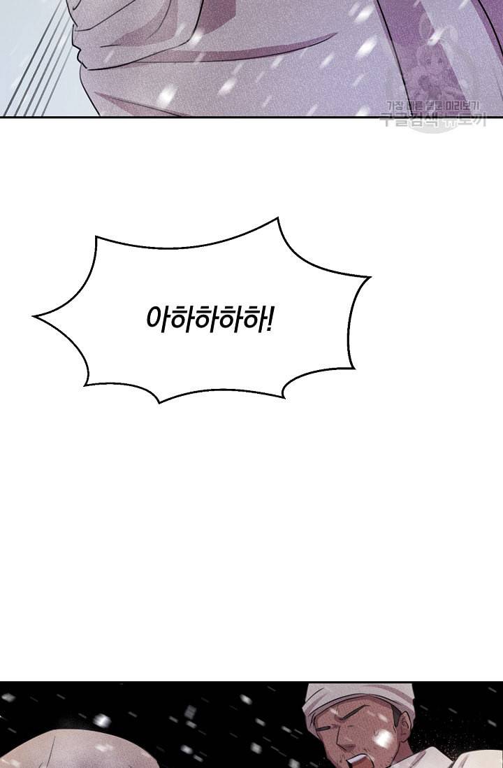 황금숲 1화 112