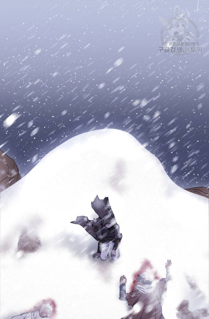 황금숲 1화 121