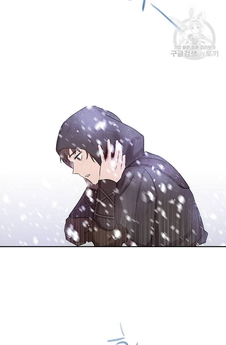 황금숲 1화 133