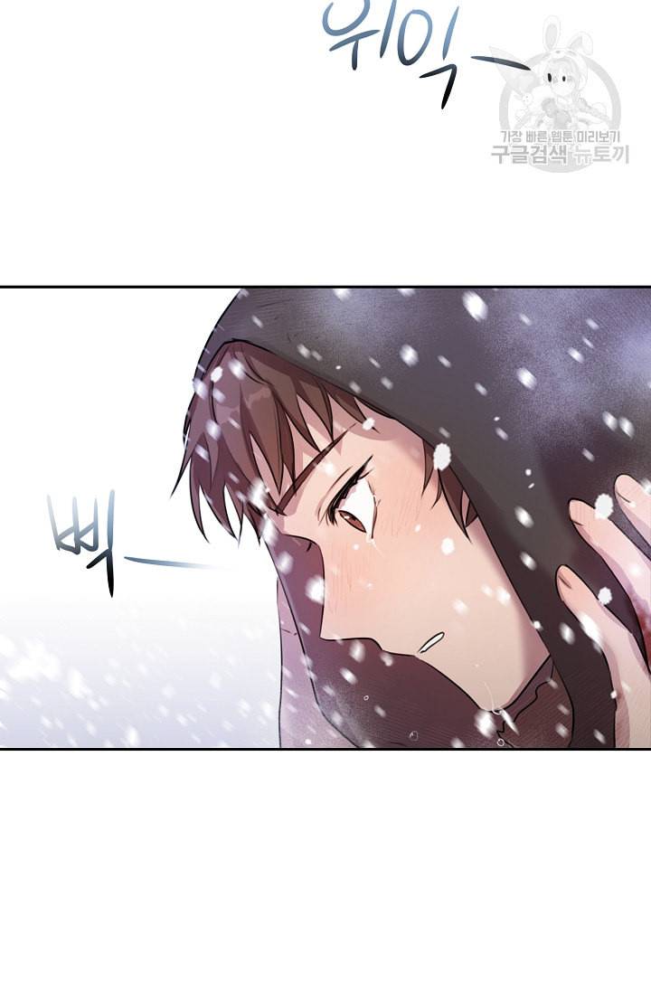 황금숲 1화 134