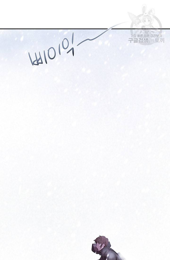 황금숲 1화 140