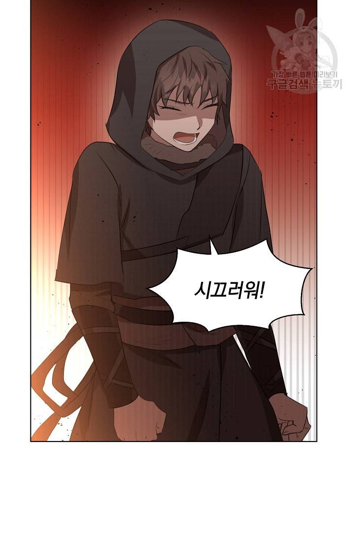 황금숲 6화 65
