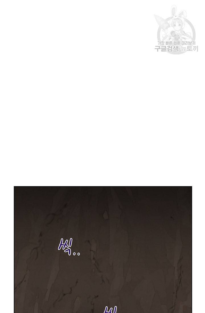황금숲 6화 68