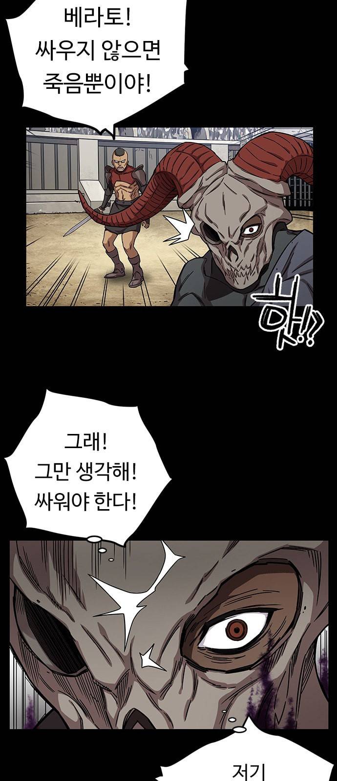 아이레 16화 4